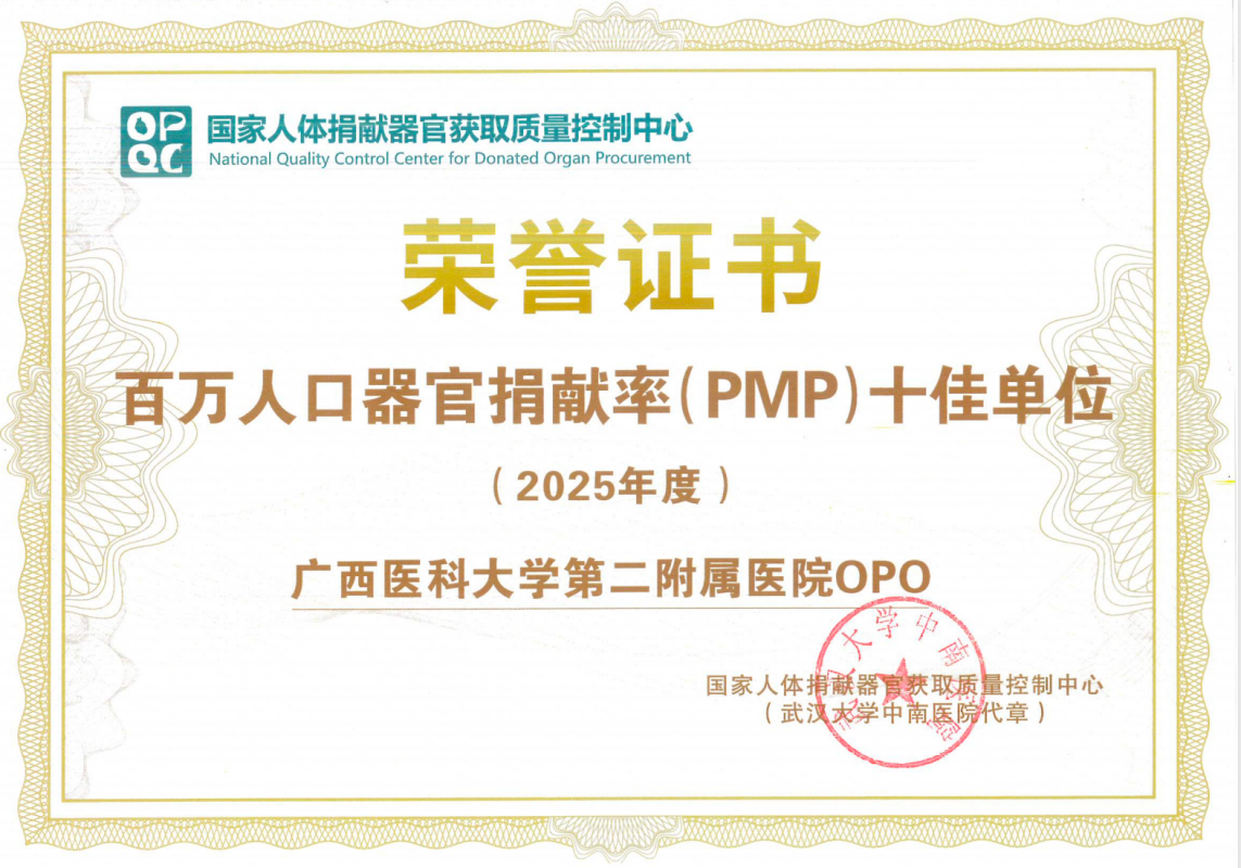 微信图片_20260331090439.png
