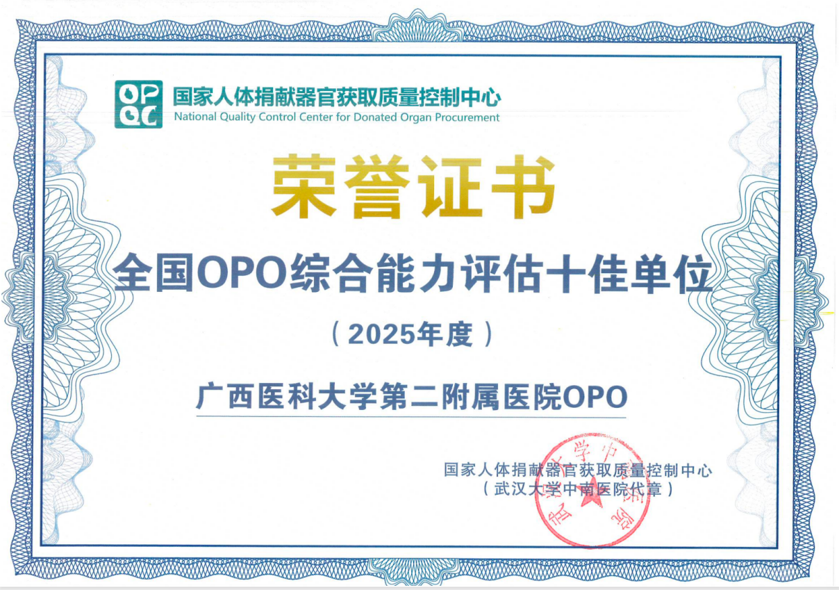 微信图片_20260331090434.png