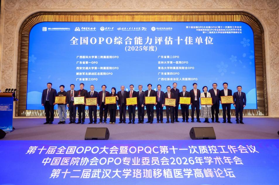 微信图片_20260331090443.png