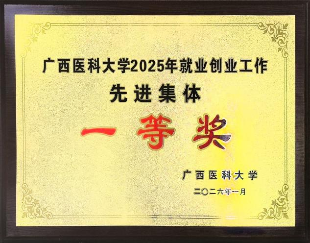 微信图片_20260331091428.png