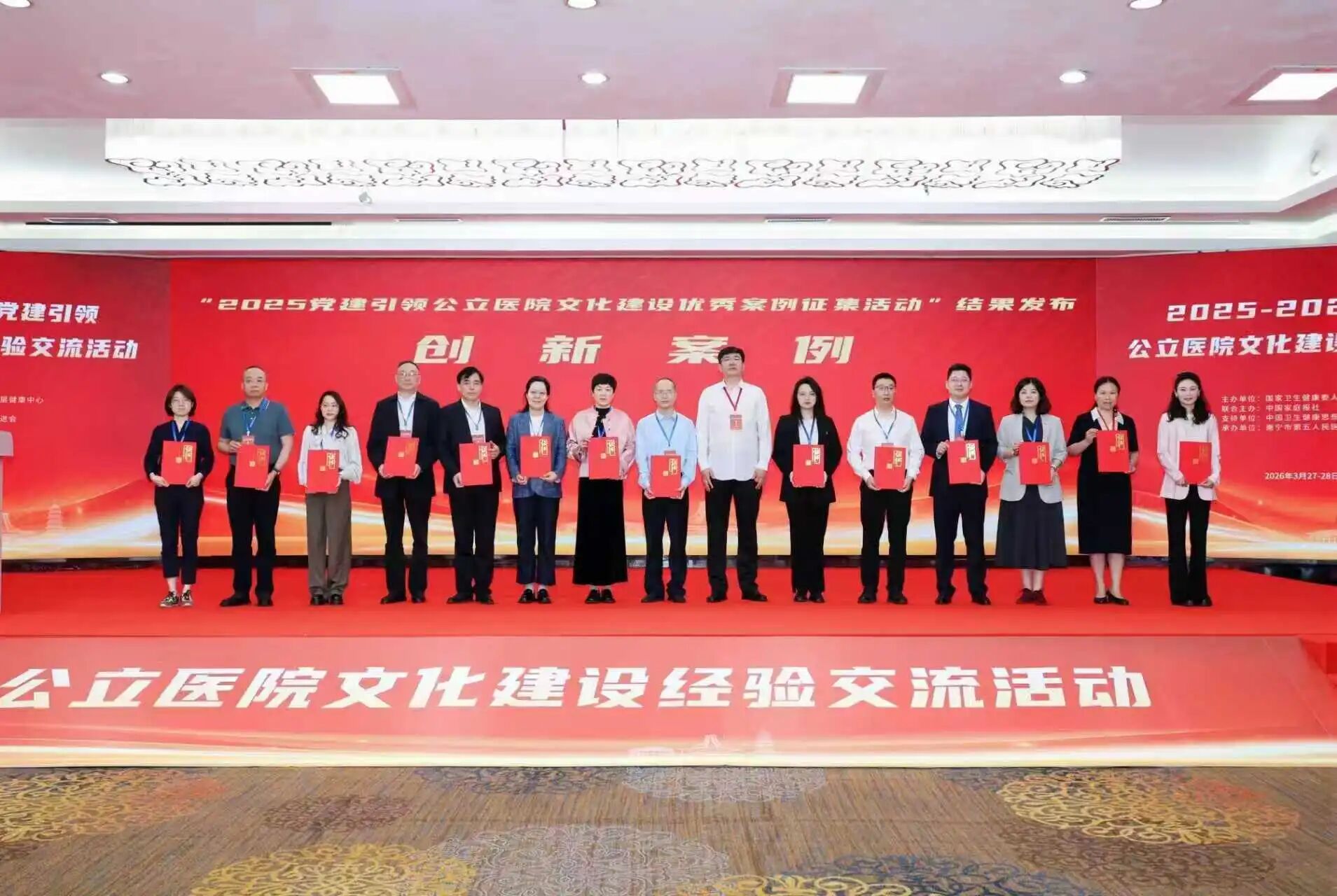 微信图片_20260331153033.jpg
