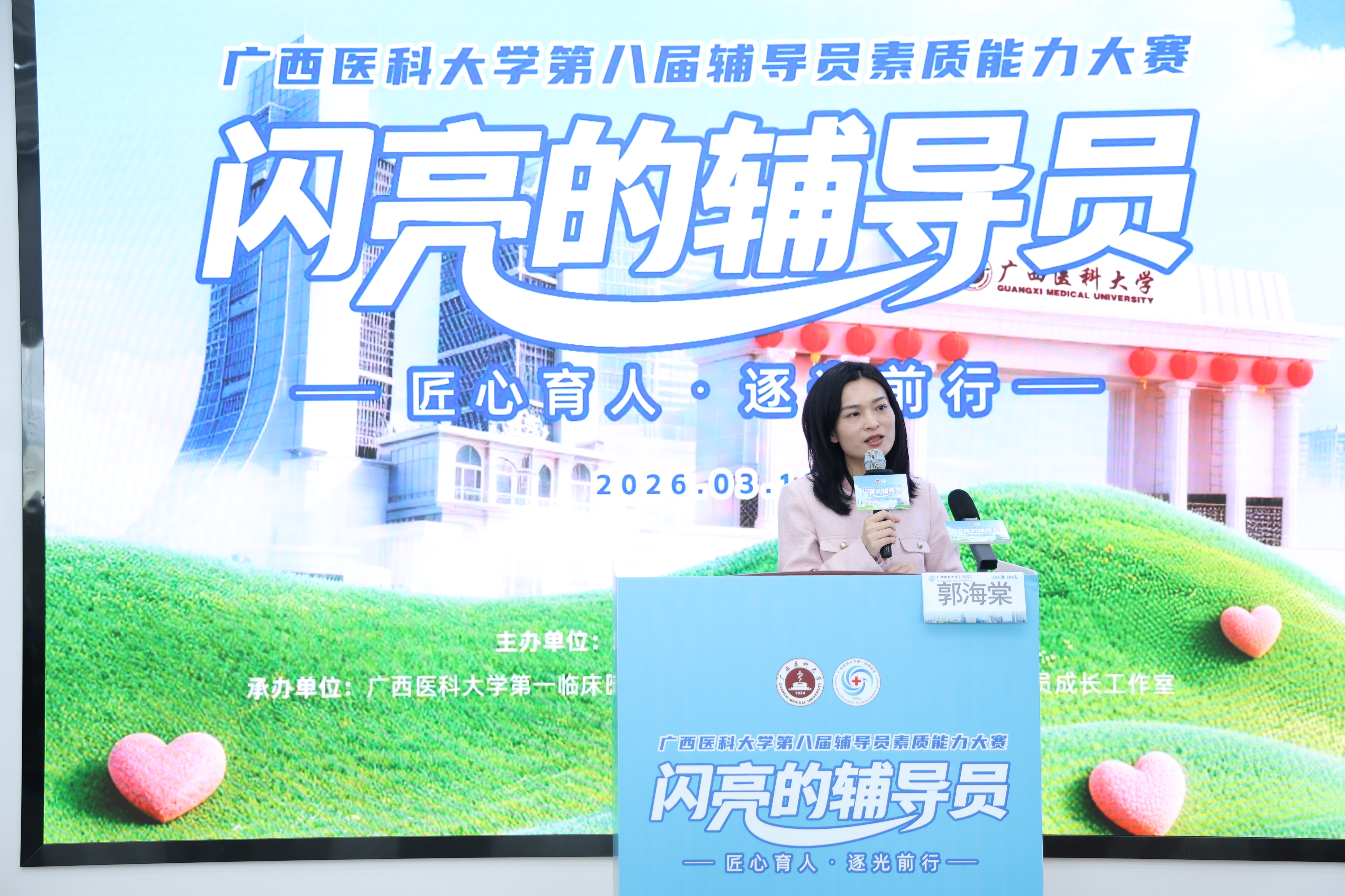 郭海棠1.JPG
