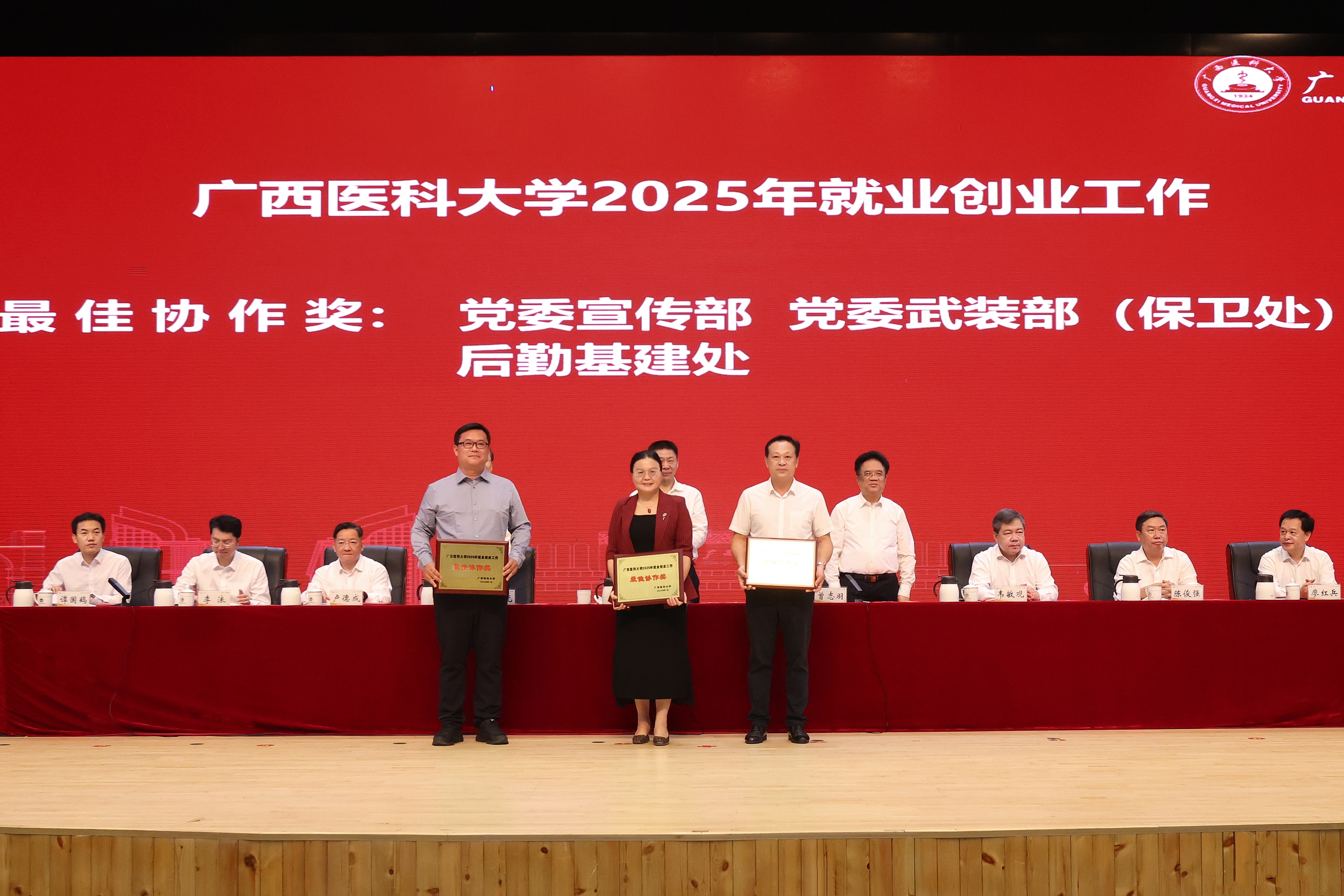 微信图片_20260330151624_1077_6.jpg