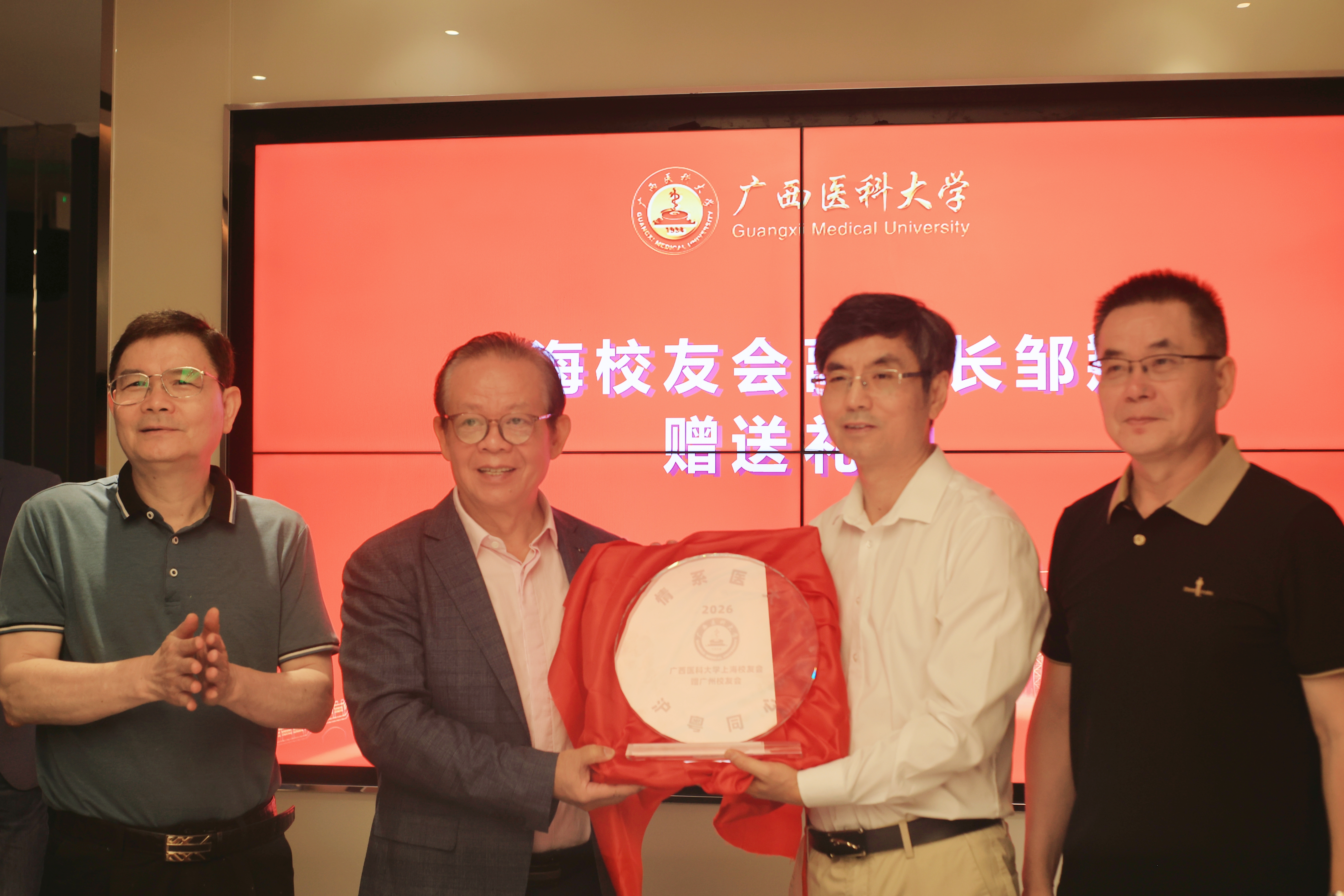 微信图片_20260401102934_300_92.jpg
