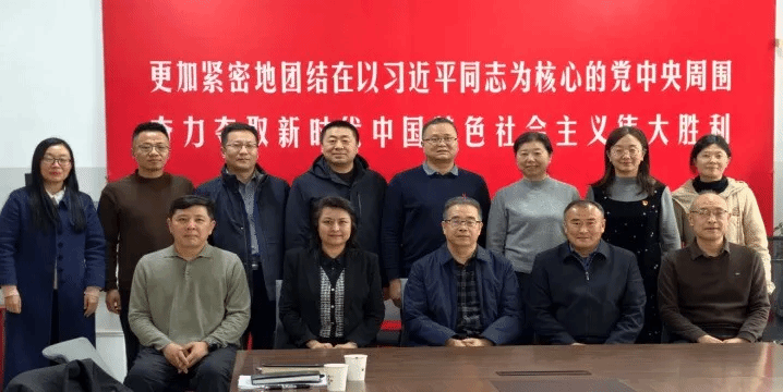 Beat365唯一官方网站召开教育博士导师专题研修会为南疆高质量人才自主培养夯实根基