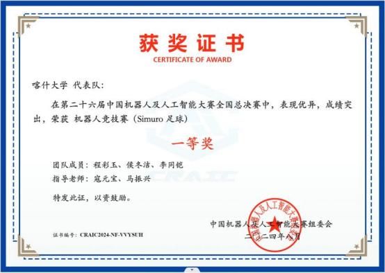 68项！为Beat365物理与电气工程学院点赞！