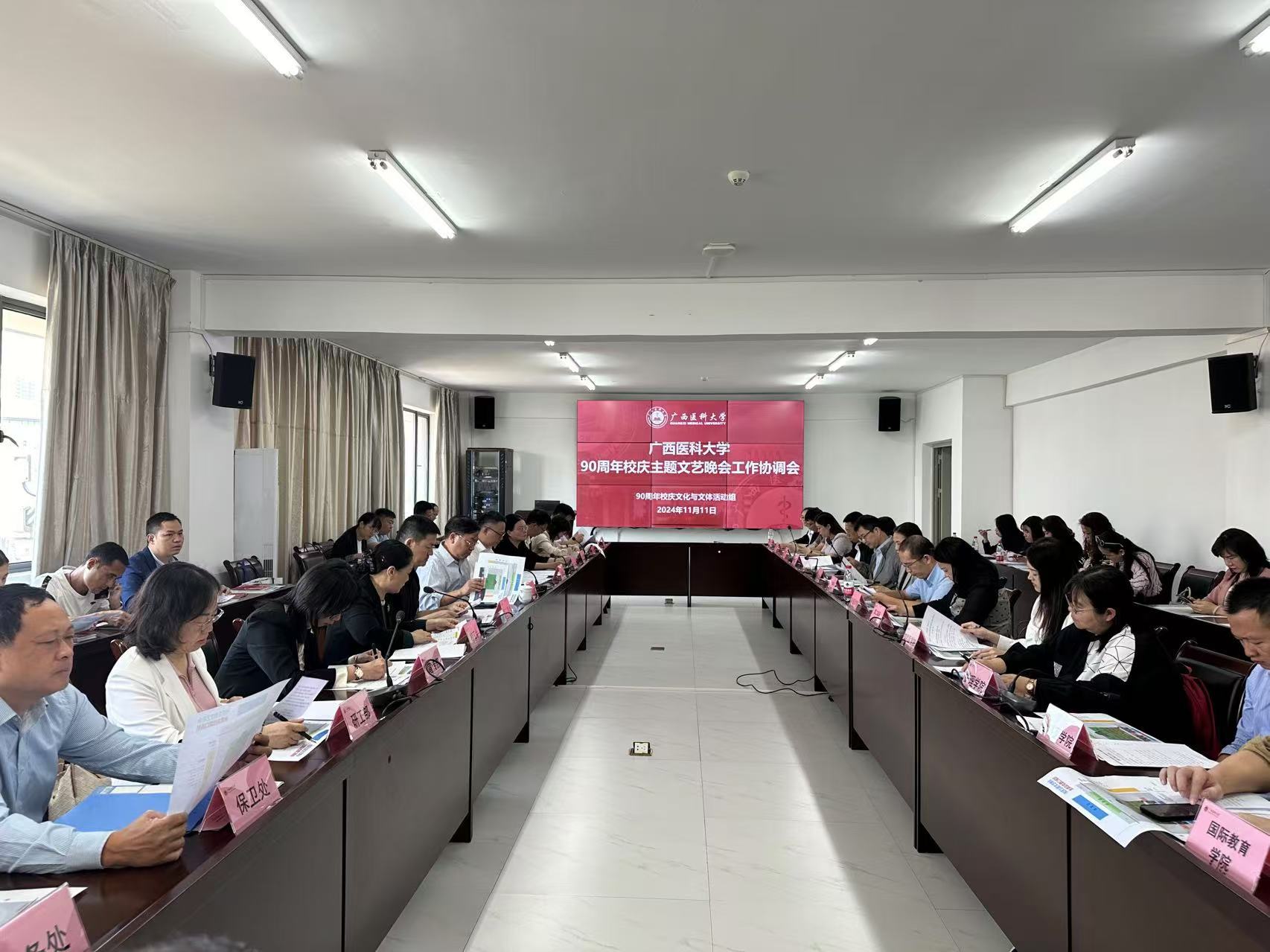 微信图片_20241112084419.jpg