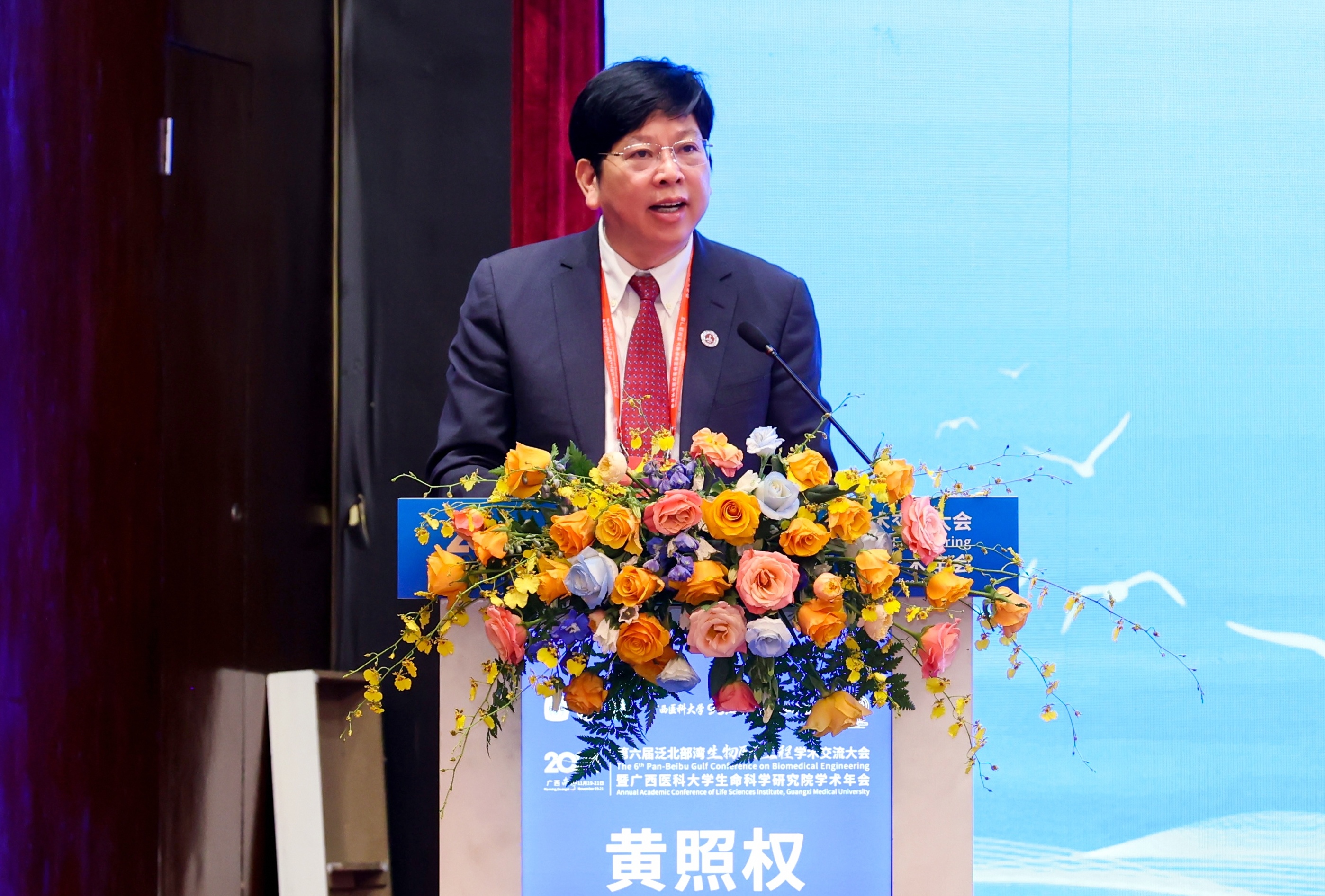 1.黄照权书记致辞.jpg