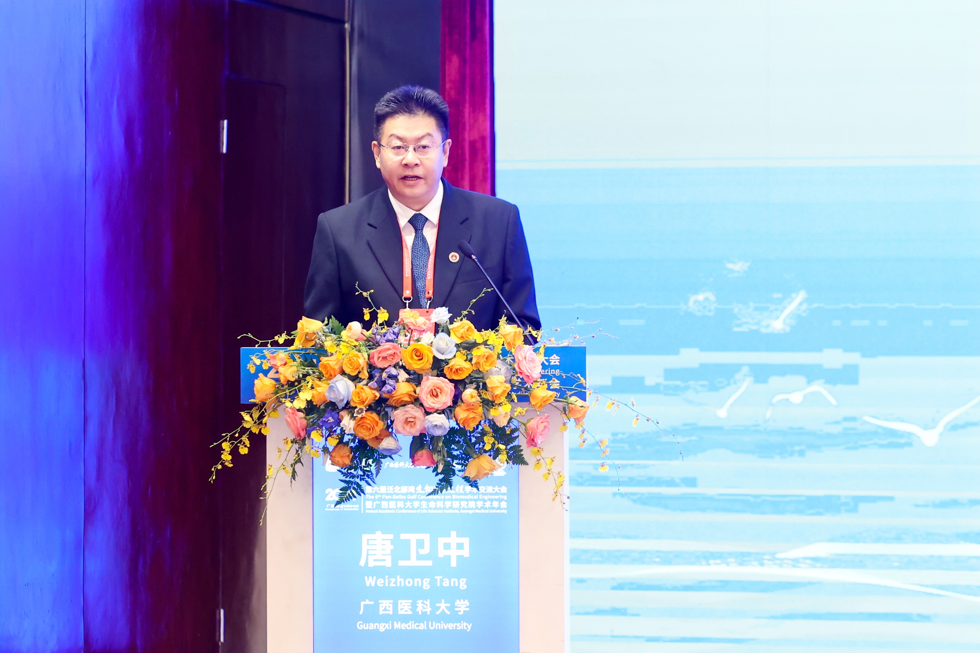 3.唐卫中副校长主持开幕式.jpg