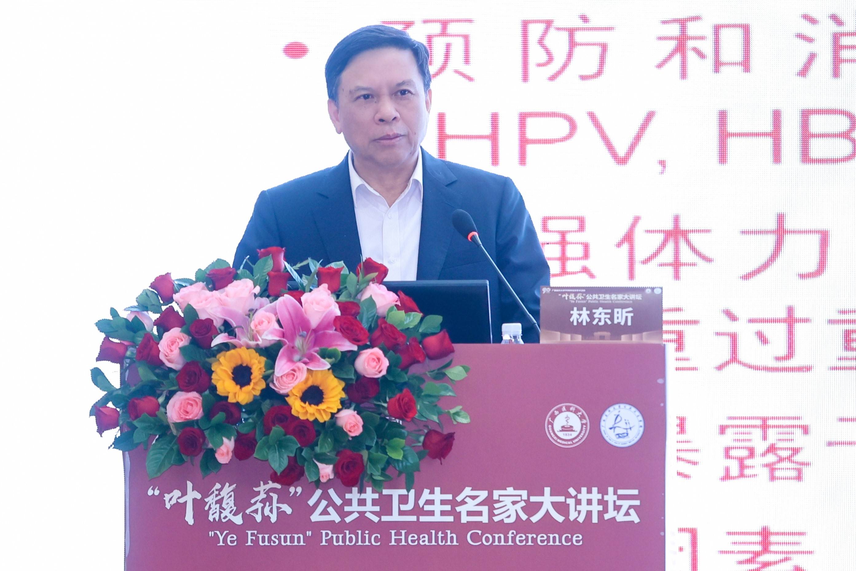 2.2 林院士作大会报告.jpg