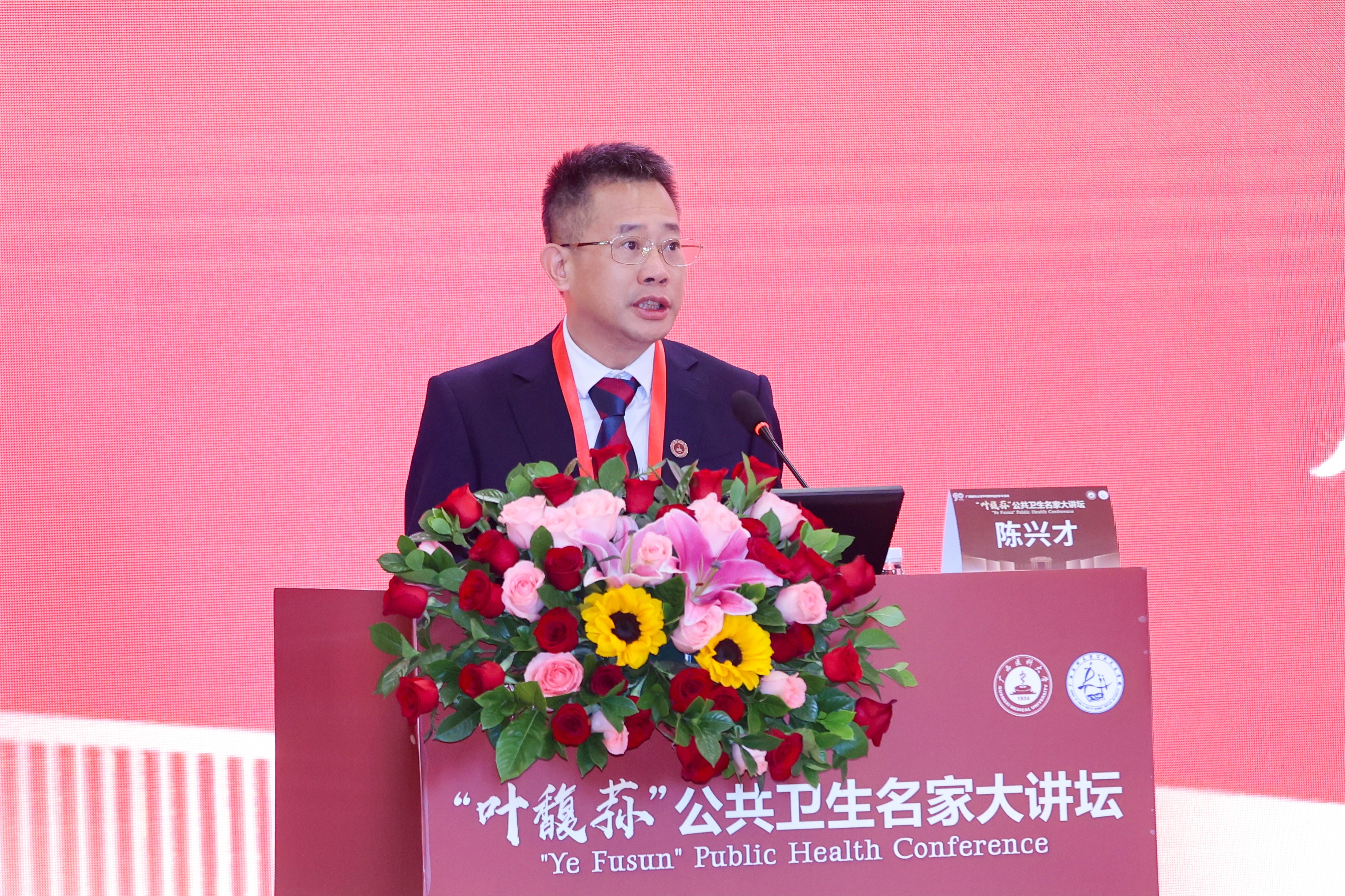 3.陈兴才副校长主持.jpg