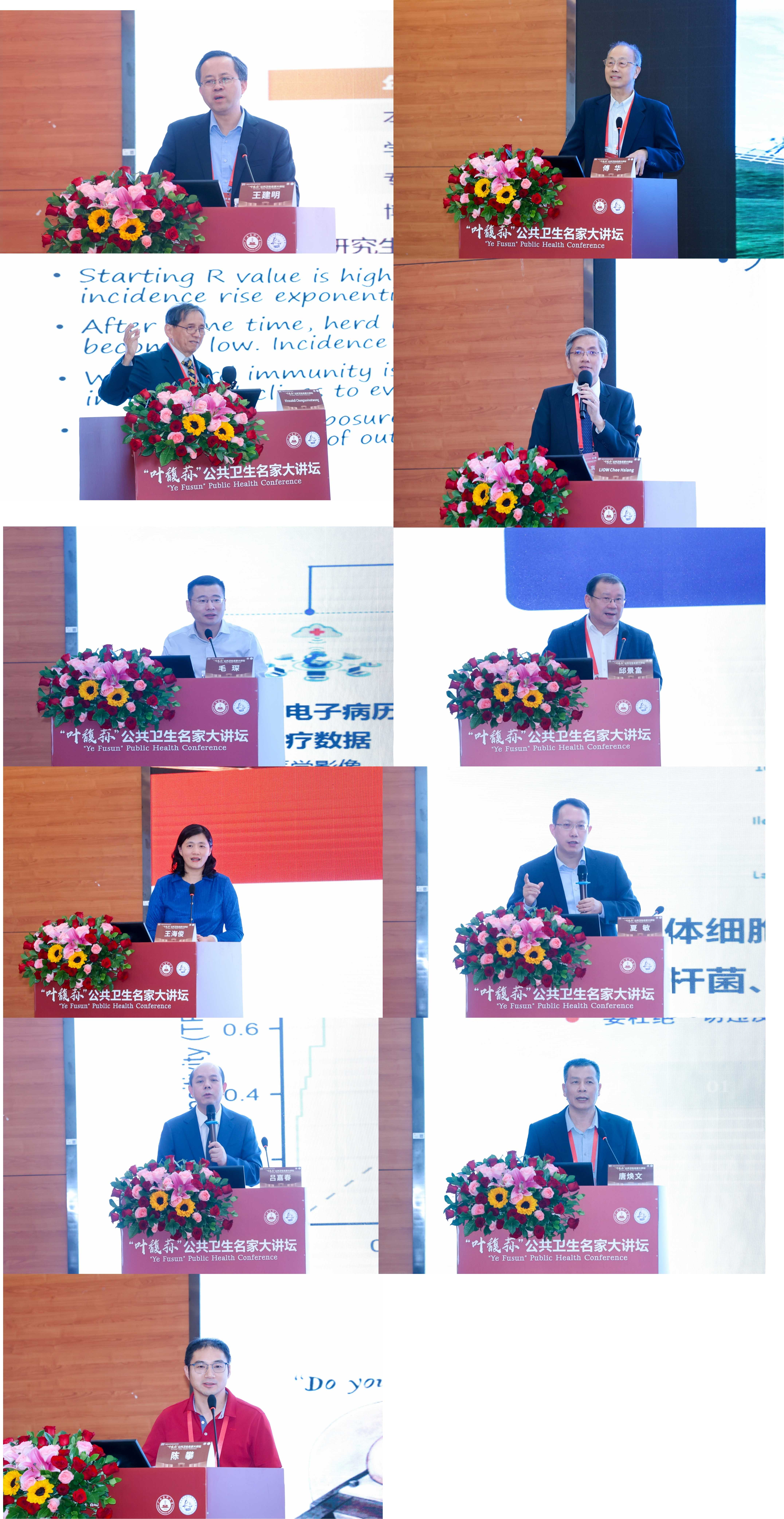 4. 报告者照片.jpg