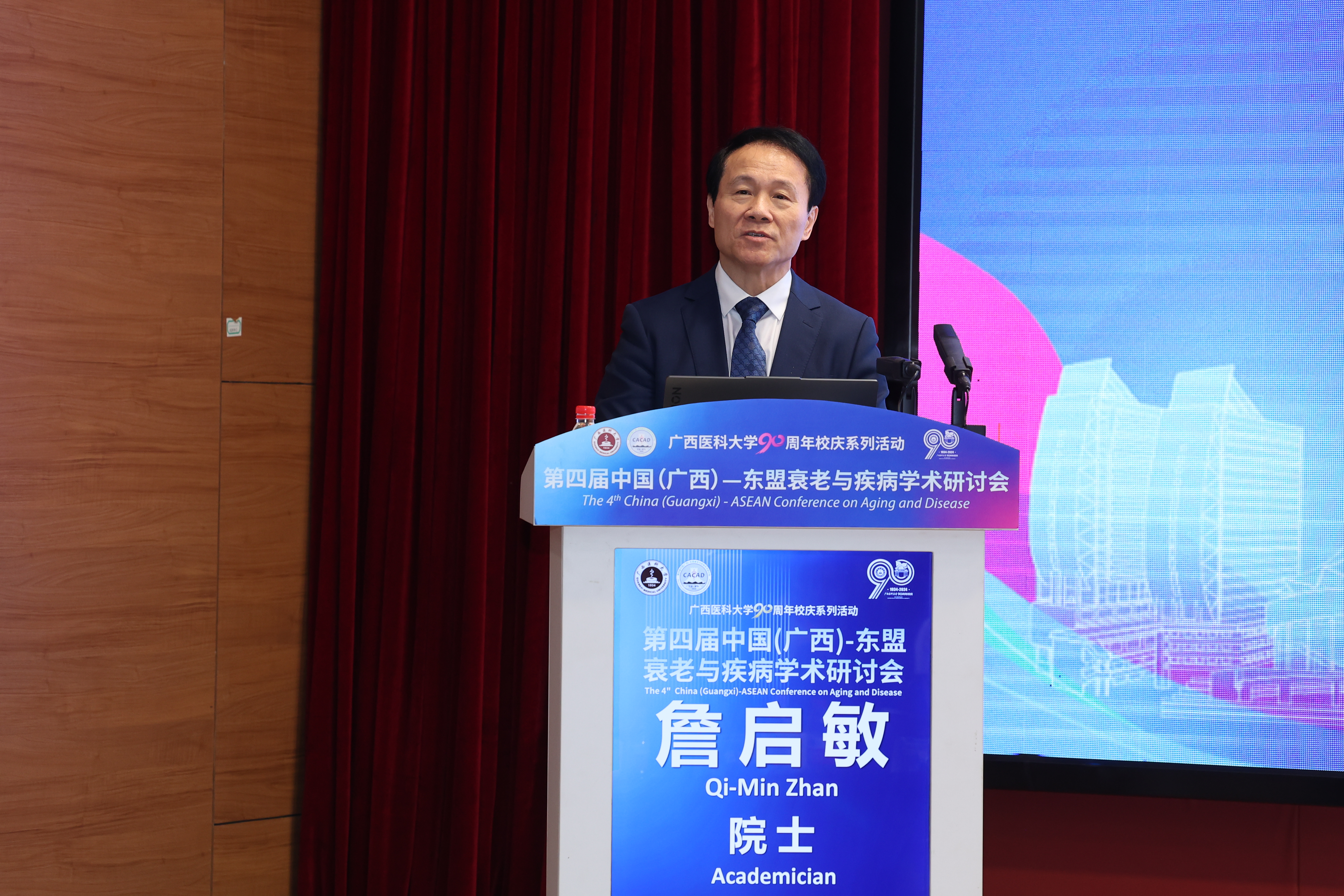 2-1中国工程院院士、北京大学原常务副校长詹启敏作大会主旨报告.JPG
