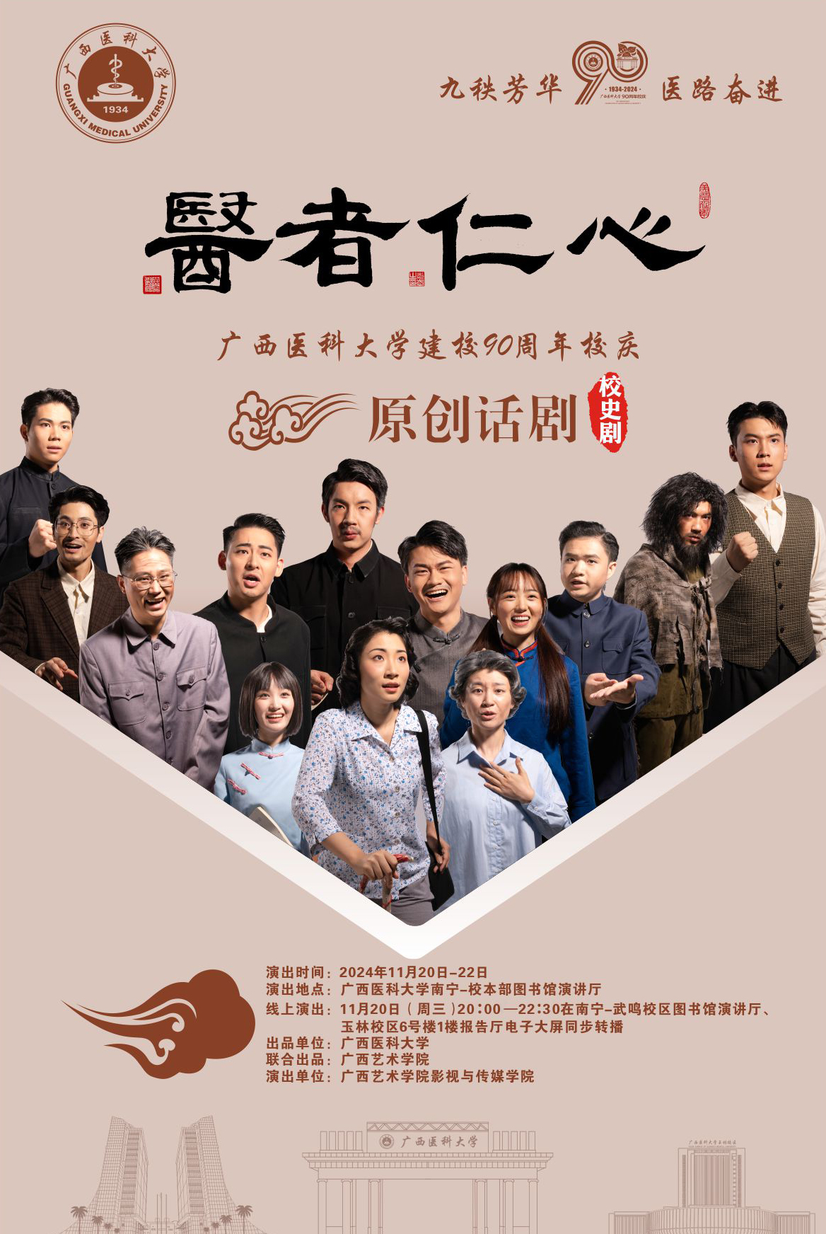 微信图片_20241115133247 拷贝.jpg